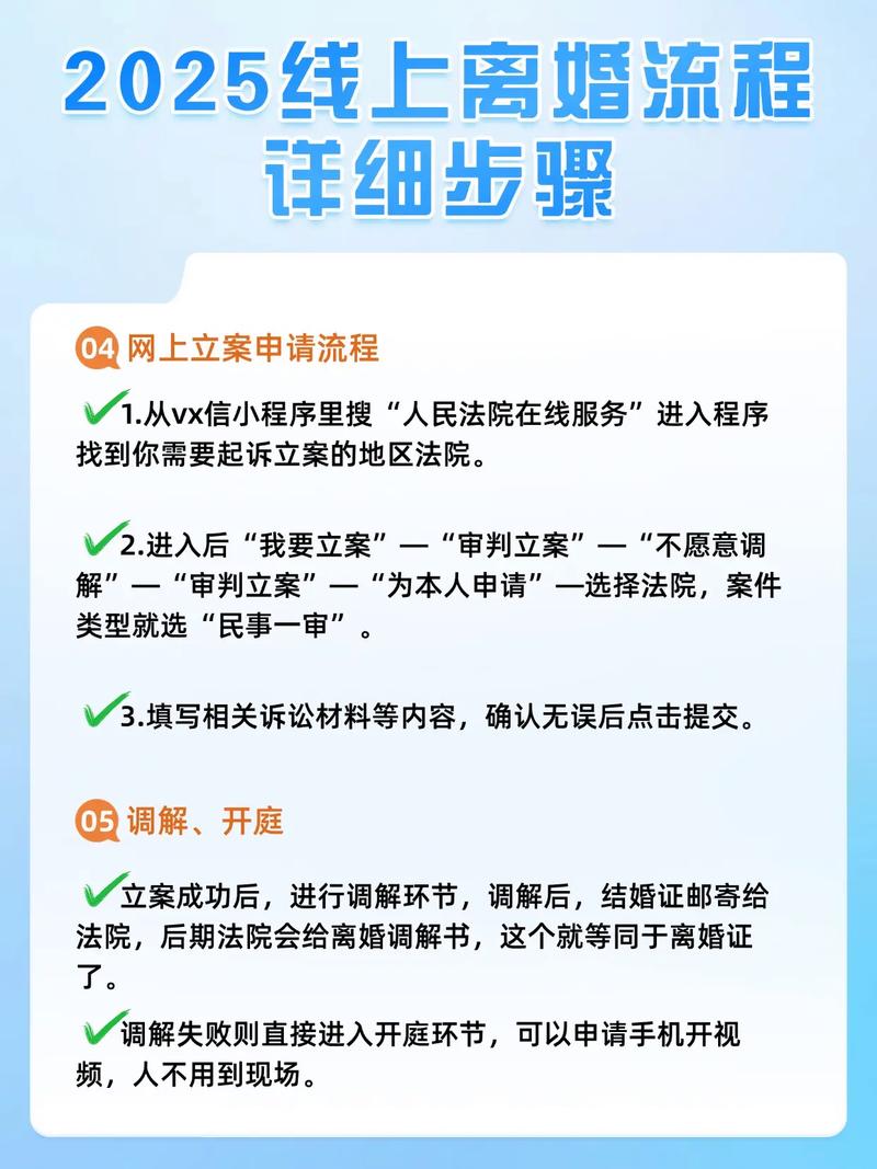 离婚诉讼案件中的法律较量与心理博弈