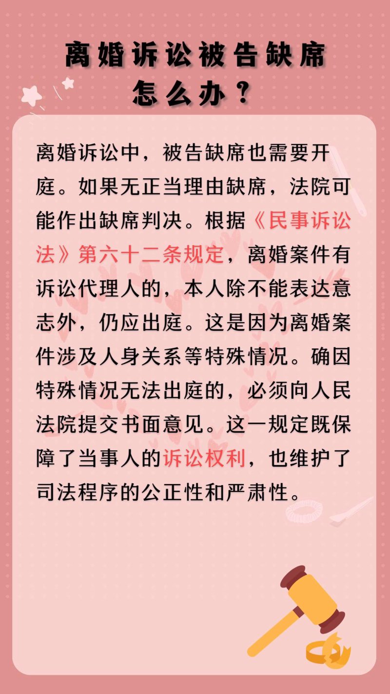 婚姻风雨后，佛山离婚律师网为您撑起一片晴空