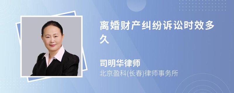 离婚诉讼