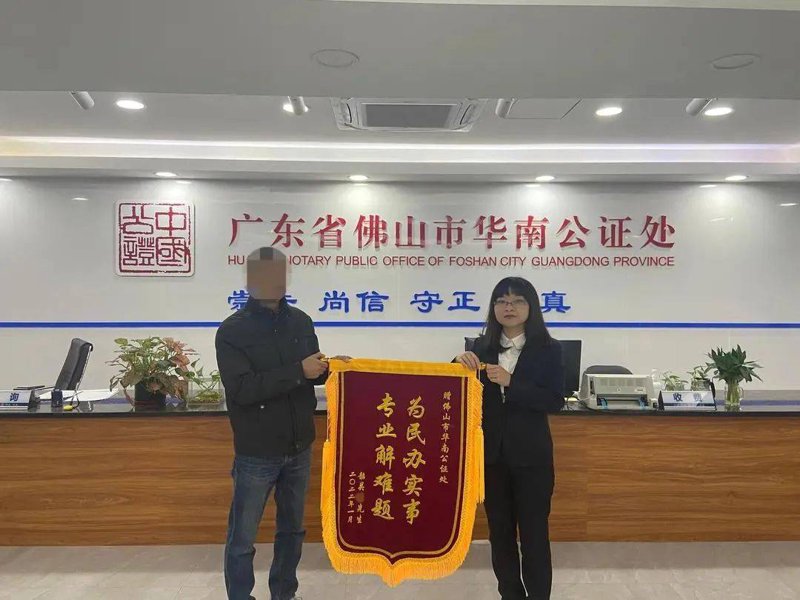 佛山离婚律师:专业服务守护家庭温暖