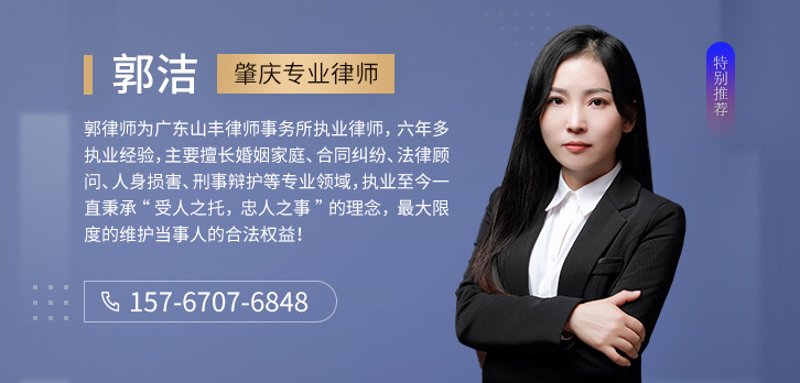 佛山离婚律师：解忧之匙