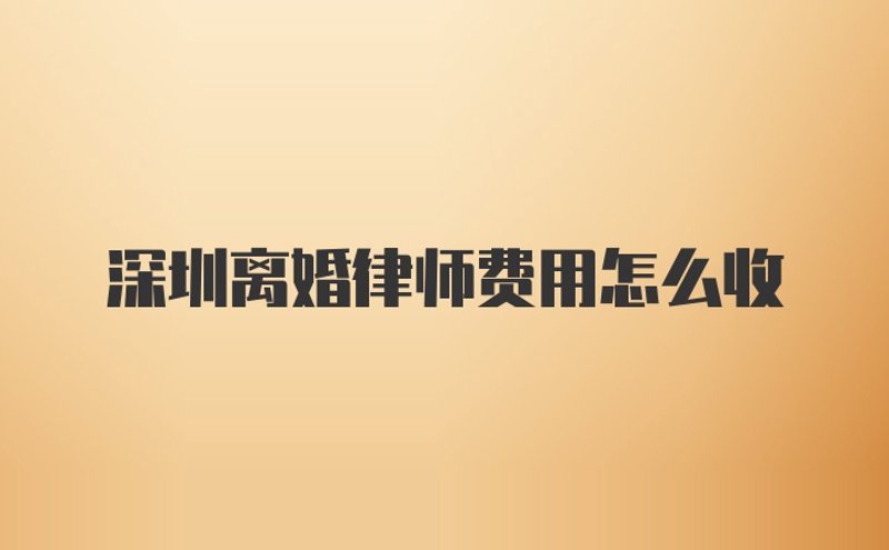 探索婚姻法律的指南——选择专业的佛山婚姻法律网