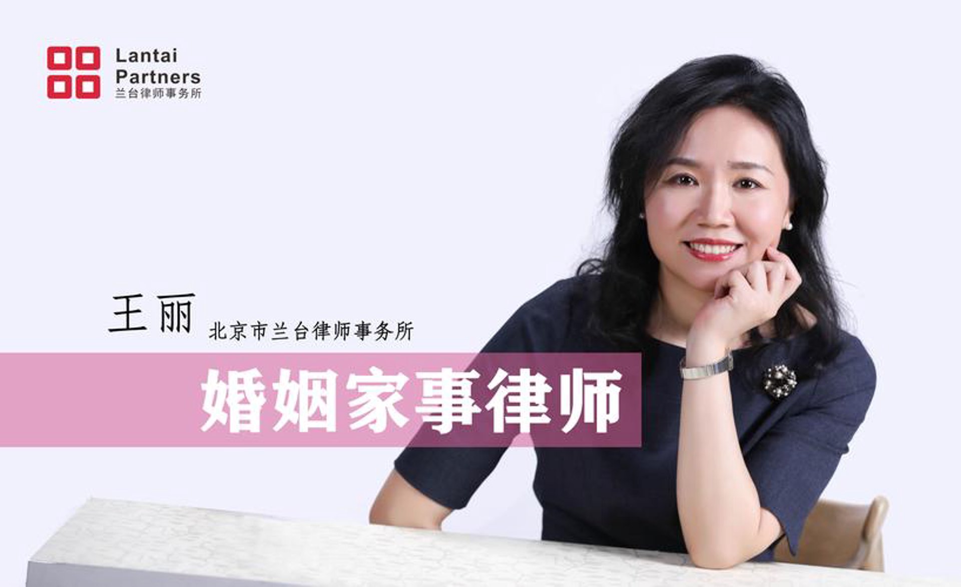佛山离婚律师网