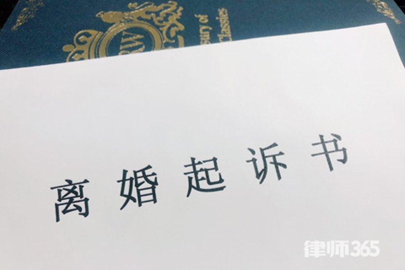 佛山离婚律师：解构情感纠纷背后的法律力量