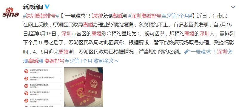 佛山婚姻法律网：见证每一段情感的起起伏伏